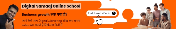 Businessman- Free Ebook